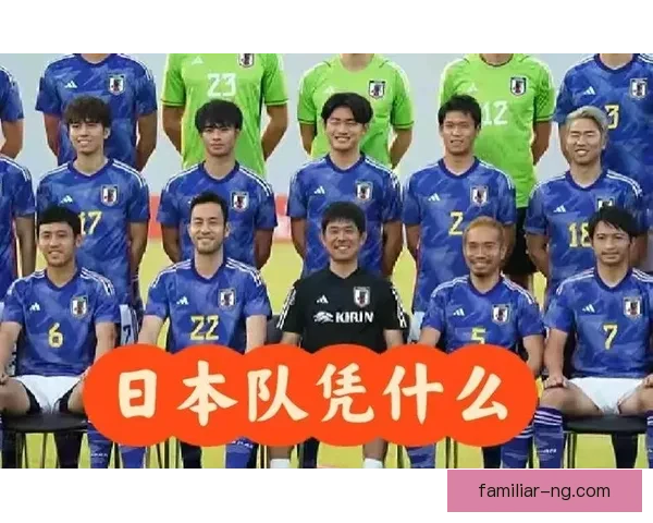 北京足球强队崛起之路解析及未来发展战略探讨